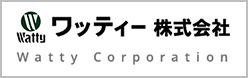 ワッティー株式会社 Watty Corporation